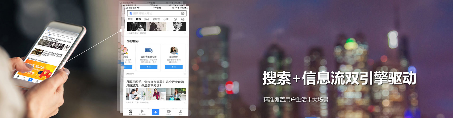 增城sem托管