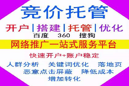 探索百度竞价排名的奥秘：成功案例分享