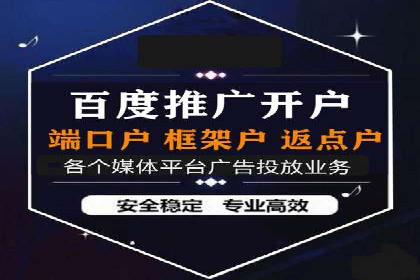 百度推广计费模式详解及一则广告投放案例