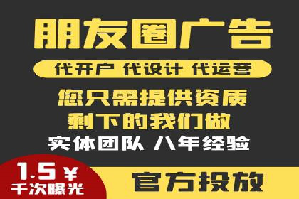 搜索引擎营销（SEM）在中小企业中的实践案例